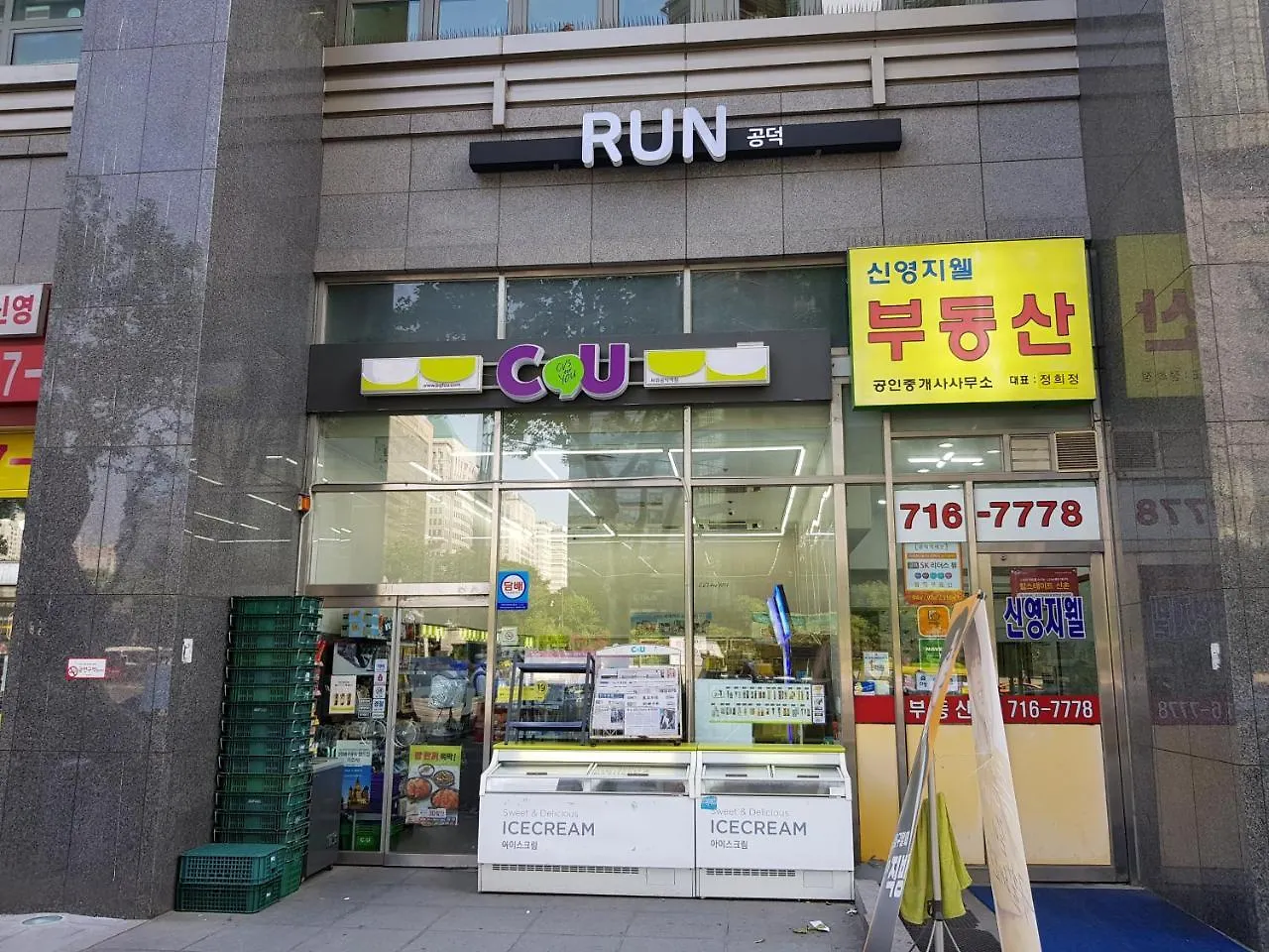 Ferienwohnung Sweet House #2 Seoul Südkorea